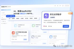 本赛季不会报销！布兰登-克拉克预计将在全明星前后迎来赛季首秀