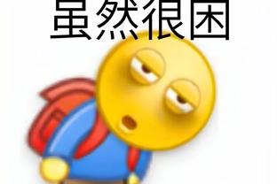 必威手机登录网站入口在哪截图3