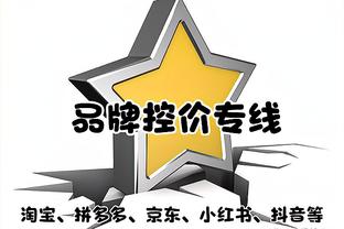 纽卡本赛季已经出现过3次单场丢球数5+，净胜球-28球