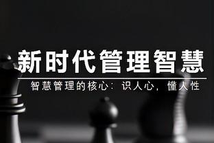 天亮了❓记者：英国首富拉特克利夫收购曼联股份今天可能官宣