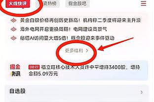 手感冰凉！班凯罗21投仅6中得到19分9板 三分8投1中