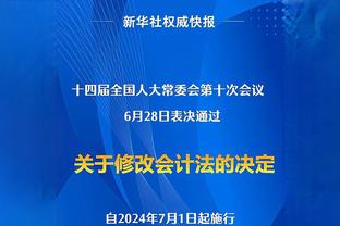 官方：青岛西海岸球员孙捷左侧桡骨中上段粉碎性骨折