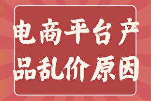 INS粉丝达到7500万！小罗社媒发文：非常感谢大家