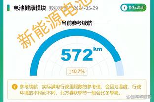 维尼修斯：我们今天没有赢，因为他们不让我们赢